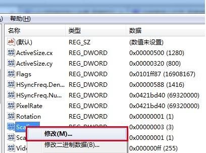 win7电脑玩游戏不能全面怎么办?win7游戏窗口无法最大化解决方法