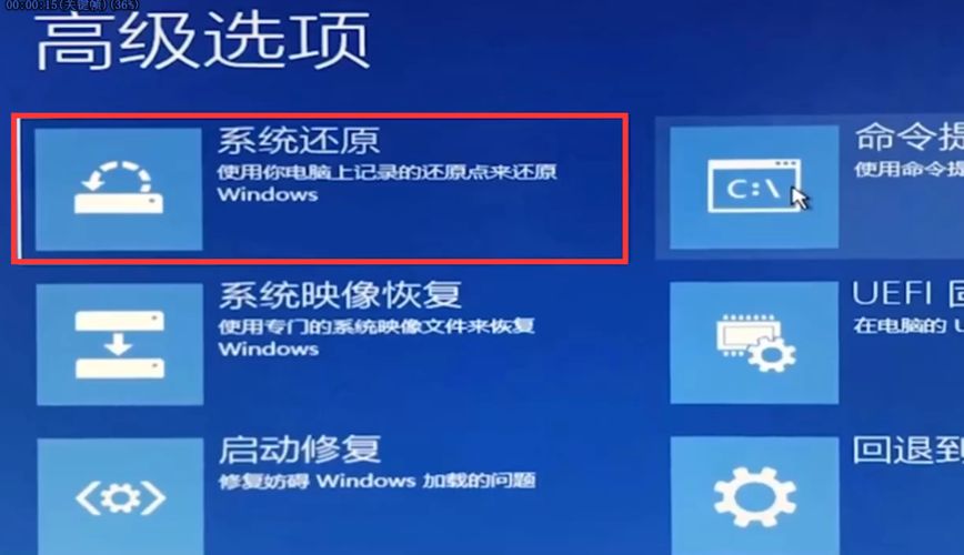 win10进入系统后不停闪怎么办?win10开机进入系统桌面不停闪