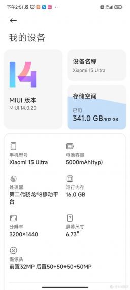 小米MIX Fold 2推送MIUI 14稳定版:系统大精简、支持光子引擎