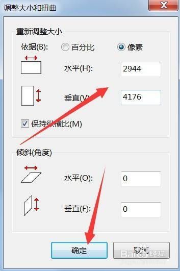 win10系统显示器dpi怎么修改?win10更改显示器dpi教程