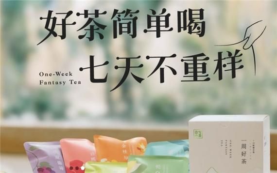 Z世代消费洞察报告:从魔力赏、奈雪的茶看如何赢得年轻人市场