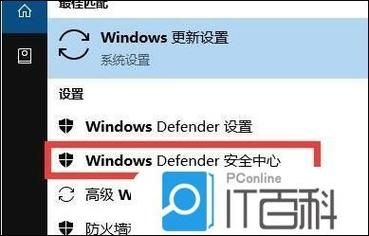 雷电模拟器打开电脑就会蓝屏故障怎么解决?