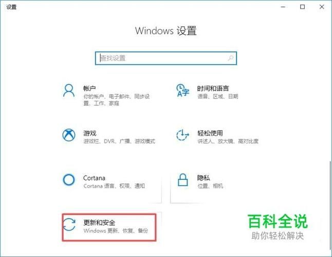 Win10系统恢复不了出厂设置怎么办?Win10系统恢复不了出厂设置解决方法