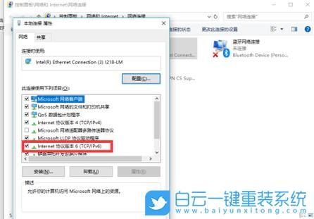 联想扬天威6如何通过U盘快速安装win10系统?