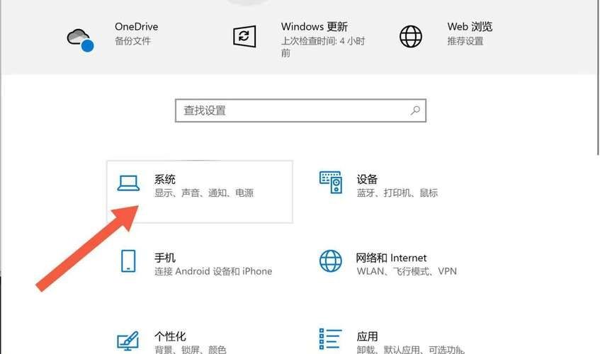 笔记本电脑win11系统怎么取消翻盖开机?