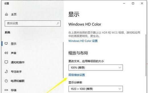 Win10缩放100太小125模糊怎么解决?