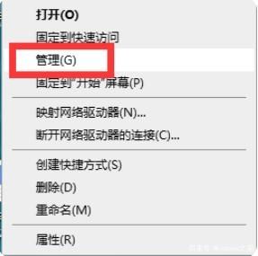 Win10组合键无法使用怎么办?Win10组合键无法使用解决方法