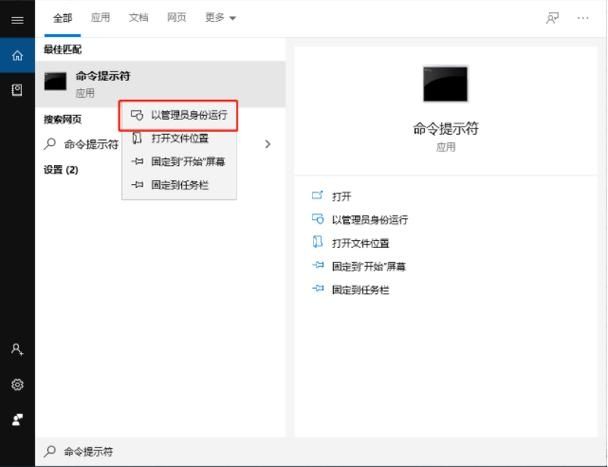 网易MUMU模拟器无法更改安装目录怎么办?