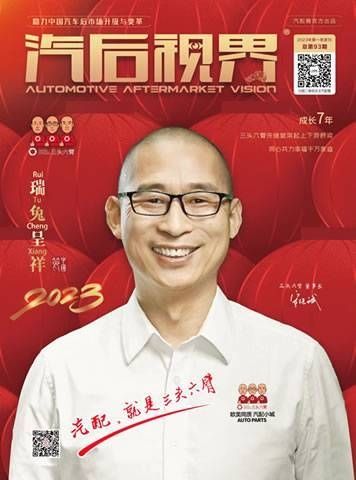 消息称鸿海与通用电动车洽谈代工,或以“芯片换代工”模式合作
