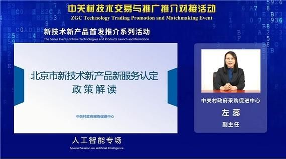 “科技迎新春,年货全备齐” 人工智能领域多款黑科技重磅发布!