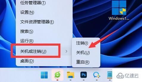 Win11快速启动优缺点是什么?Win11快速启动优缺点介绍
