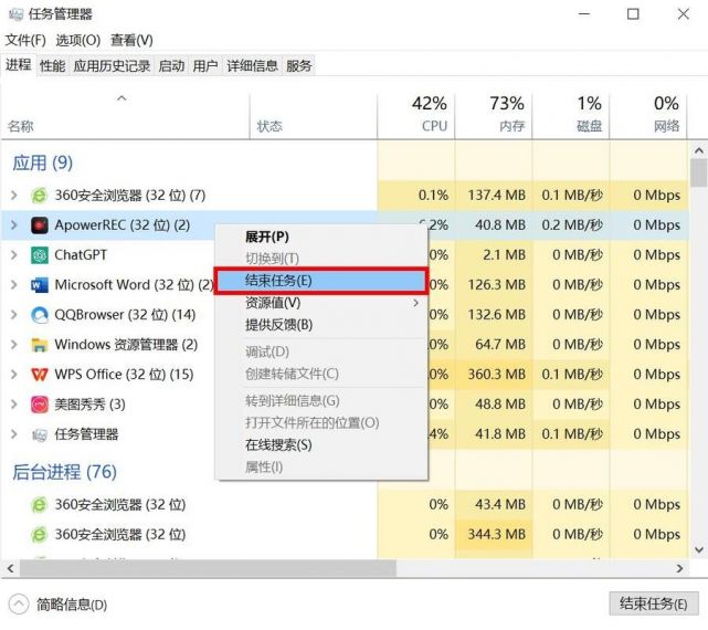 WPS某个表格反应很慢怎么办?wps表格卡顿反应慢解决方法