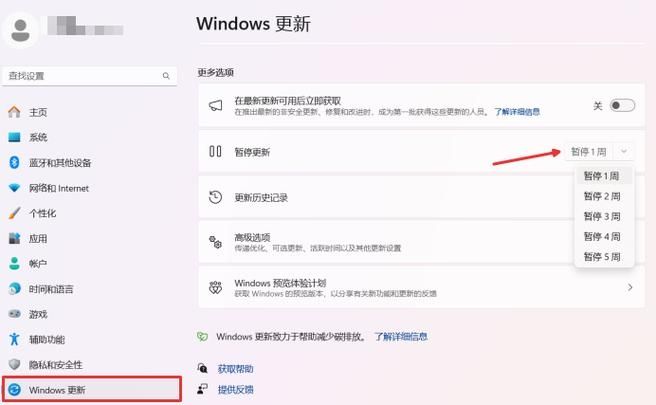 Win11更新助手打不开怎么办?Win11更新助手打不开解决方法