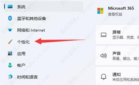 win11打开任务管理器黑屏怎么办?win11启动任务管理器黑屏解决方法