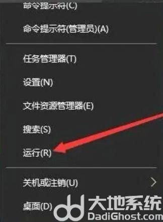 Win10系统怎么设置跳过登录直接进入桌面？