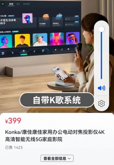 家用投影仪多少流明合适?投影仪流明越高越好吗?