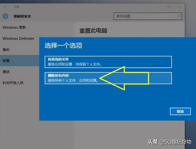 戴尔外星人M15笔记本怎么快速重装系统Win10?