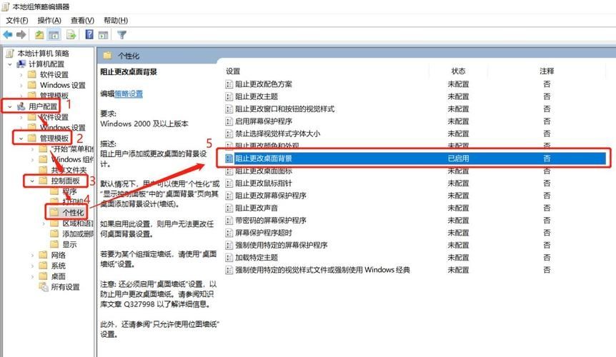 win11壁纸被锁定无法更换怎么办？win11壁纸被锁定解除方法