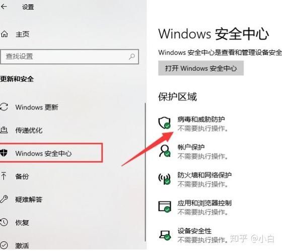 Windows7安全中心怎么打开不了?Windows7安全中心怎么打开?