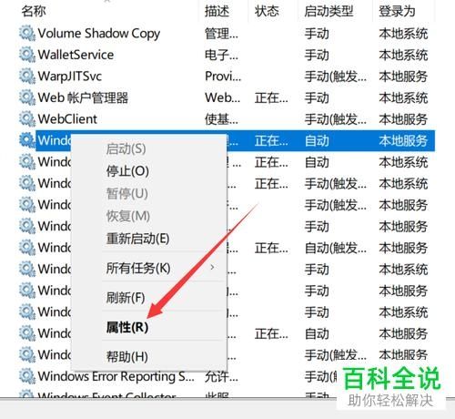 Win10无法使用音频设备怎么办?Win10无法使用音频设备解决方法