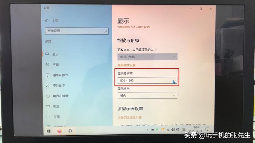 Win7电脑屏幕变窄了怎么调回全屏?
