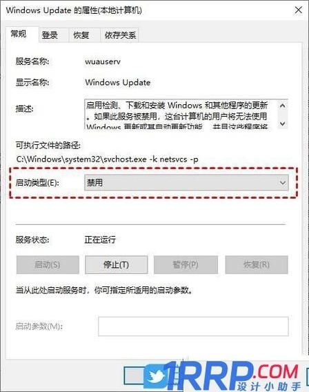 Win10更新失败一直在撤销怎么办?