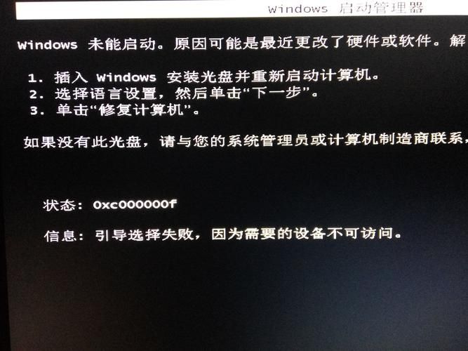 电脑开机出现花屏无法启动怎么U盘重装系统?