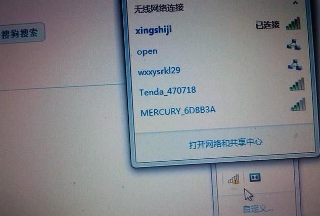 Win11应用和浏览器控制有个感叹号怎么办?