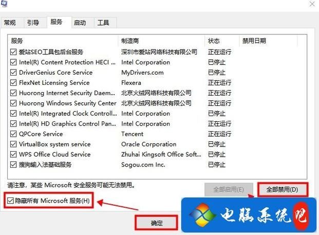 Win10鼠标一直转圈闪烁怎么办?Win10鼠标一直闪的解决方法