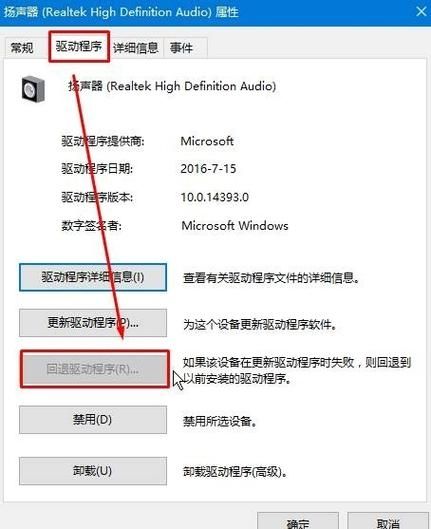 Win10无法使用音频设备怎么办?Win10无法使用音频设备解决方法