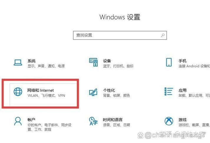 Win10网络共享无法访问权限怎么解决?