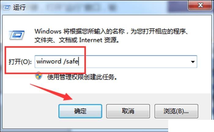 Win7计算机文件打不开怎么办?Win7计算机文件打不开解决方法