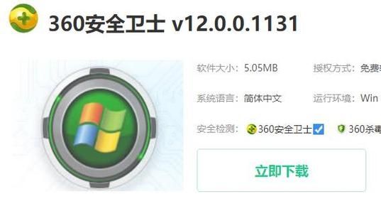 win10玩正当防卫4提示07b错误怎么办?win10运行正当防卫4跳出错误弹窗