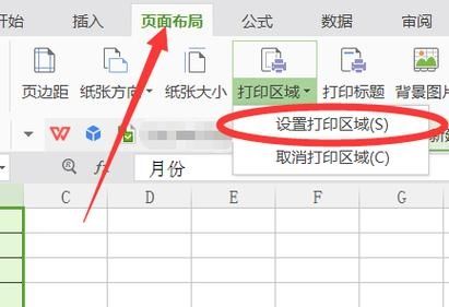Excel打印预览空白怎么办?Excel表格打印预览空白解决方法