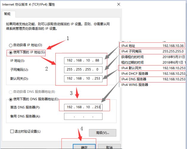 Win10设置了静态ip还会有169怎么解决?