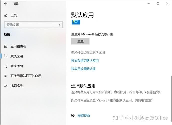 win10无法打开Word文档怎么解决?win10系统Word文档打不开解决方法