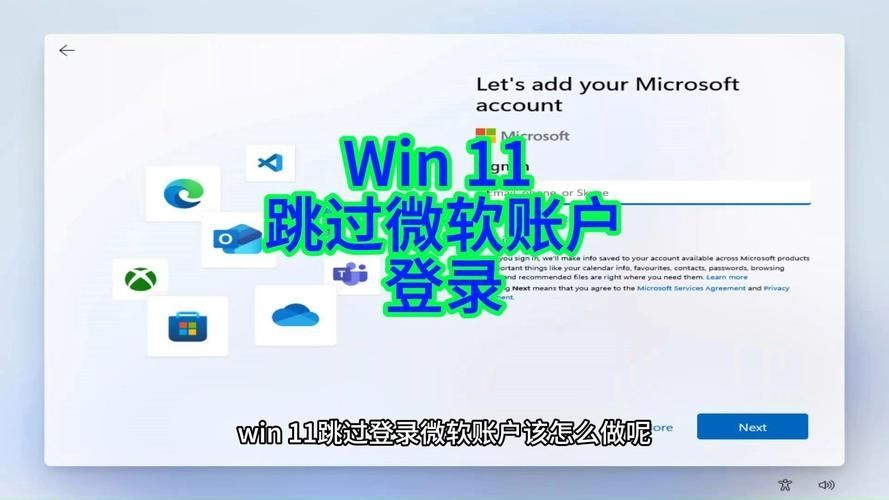 Win11无法使用个人账户登录怎么解决?