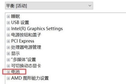 Win11笔记本不插电源特别卡怎么解决?
