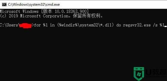 win10玩正当防卫4提示07b错误怎么办?win10运行正当防卫4跳出错误弹窗