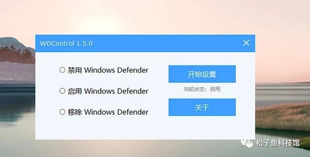 win10如何关闭defender自动扫描?win10系统defender自动扫描关闭教程