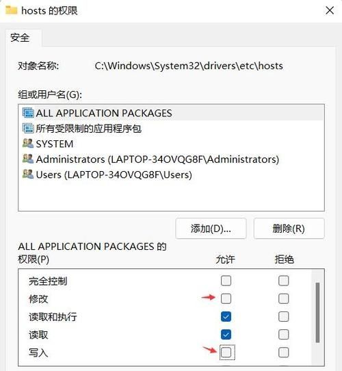 Win11 hosts文件没有内容怎么办?Win11 hosts文件没有内容解决方法