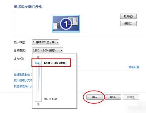 win7电脑玩游戏不能全面怎么办?win7游戏窗口无法最大化解决方法