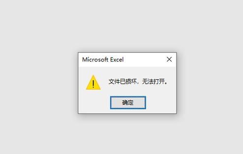 win10无法打开Word文档怎么解决?win10系统Word文档打不开解决方法