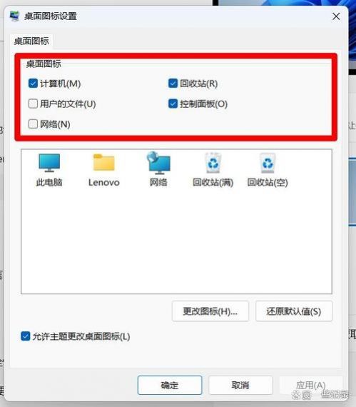 Win11怎么改用本地账户登录？Win11改用本地账户登录方法