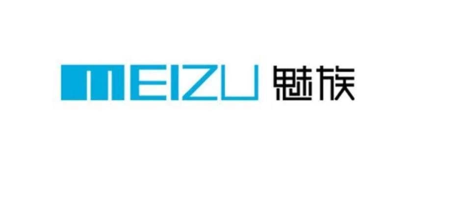 魅族造车传闻再起,申请