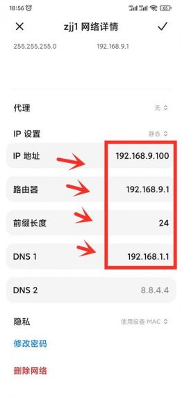 Win10设置了静态ip还会有169怎么解决?