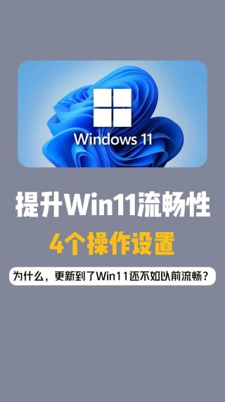 Win11桌面1桌面2为什么一模一样?Win11桌面1桌面2一样解决办法
