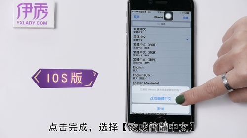 ToDesk怎么设置繁体中文?ToDesk软件字体更改为繁体中文教程