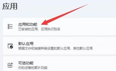 Win11远程协助没权限安装软件怎么办?