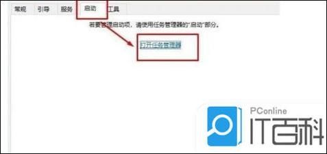 Win10无限循环登录界面怎么办?Win10无限循环登录界面解决方法